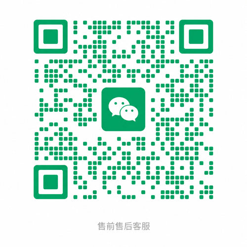 售前 售后客服链接