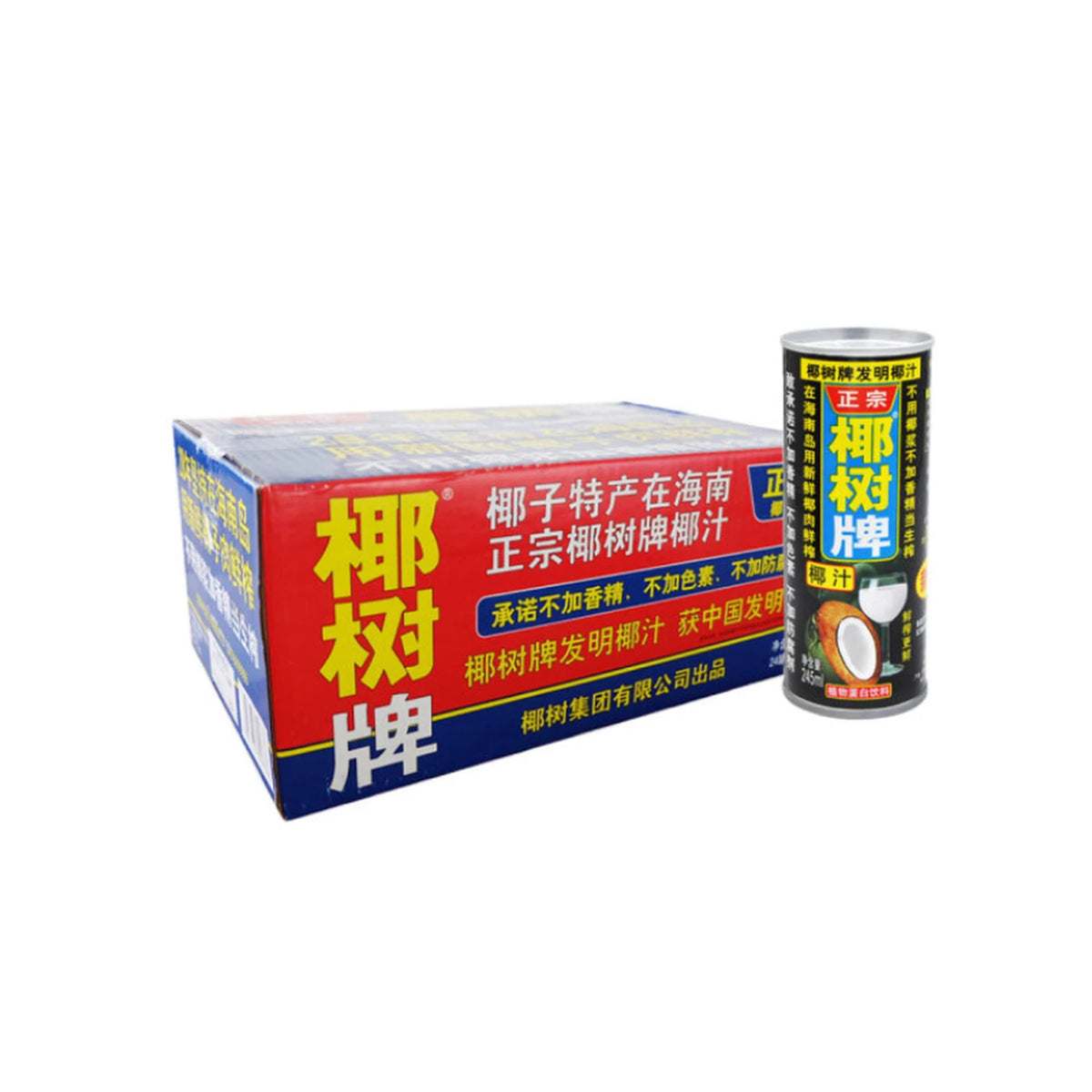 椰树牌椰奶罐装 24*245ml整箱，保质期到明年6月