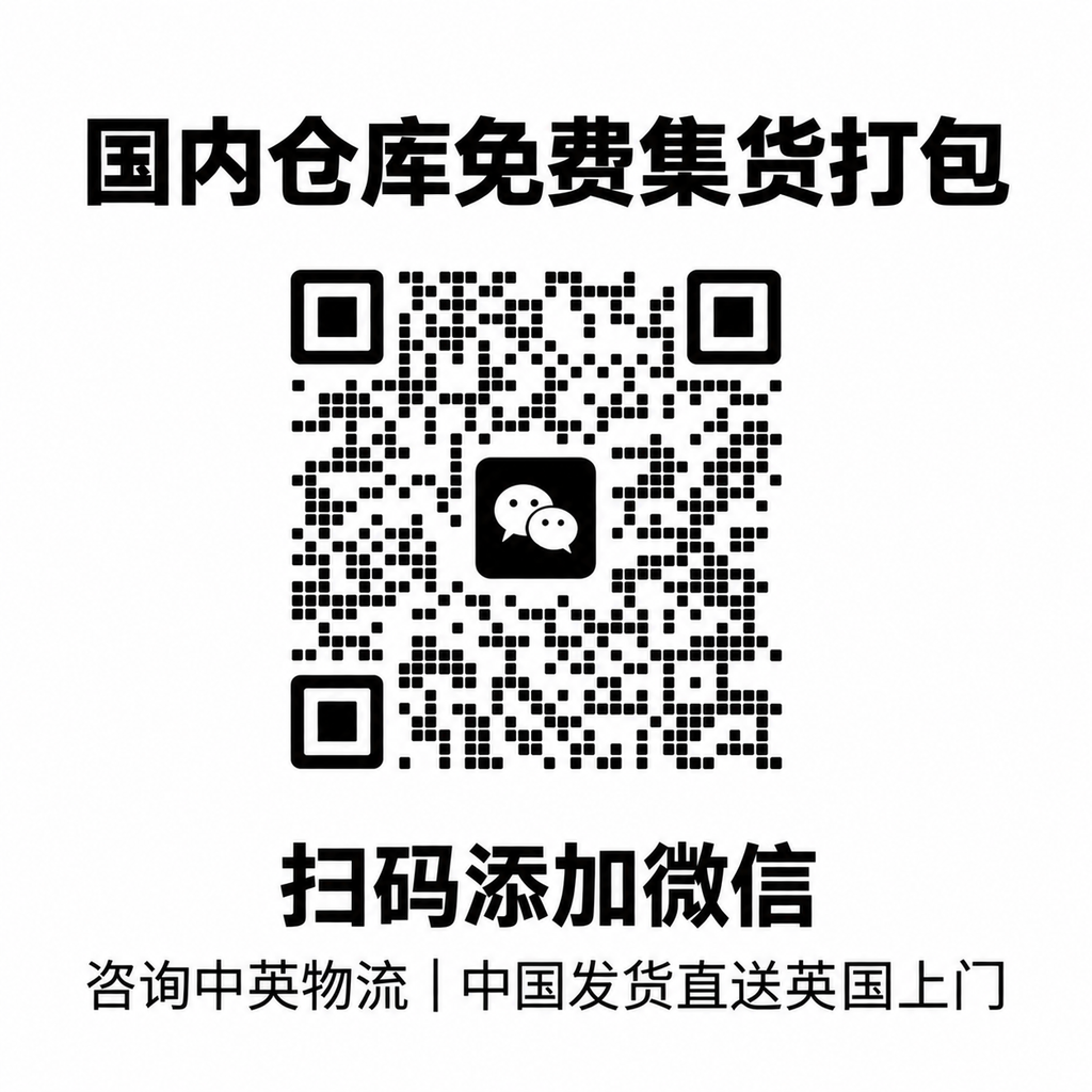集运链接，中国——英国送货到门，集运全包，可以点击这个链接添加咨询~