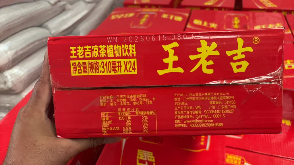 罐装王老吉 24*310ml整箱，保质期到明年6月
